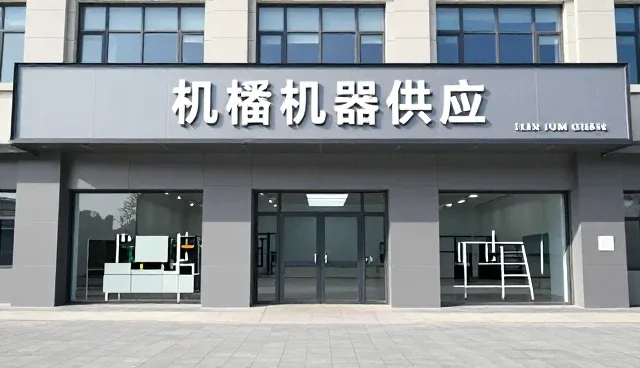 设备维护中的选型关注点与实际应用分析